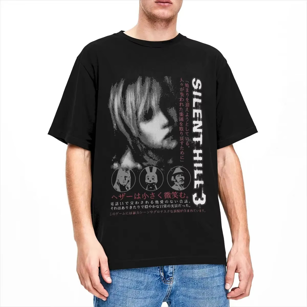 Retro Gaming T Shirt - 2026 Silent Hill 3 Erkek Kadın